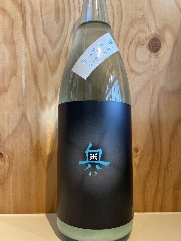 画像1: 奥〜夏かすみ〜純米吟醸原酒生酒1.8L (1)