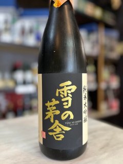 お酒のギフト - おおさかや オンラインショップ