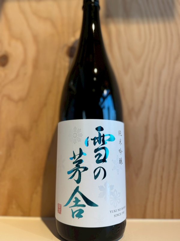 画像1: 雪の茅舎〜純米吟醸〜720ml (1)