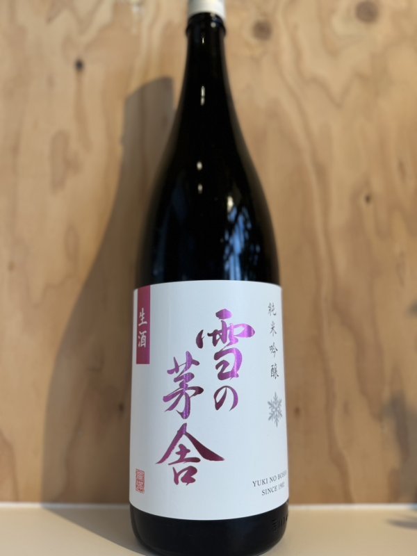 画像1: 雪の茅舎〜純米吟醸〜生酒1.8L (1)