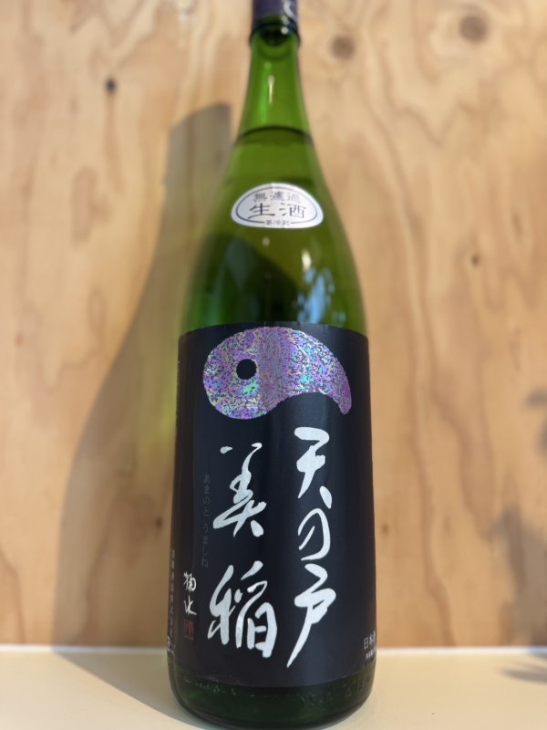 画像1: 天の戸〜美稲〜特別純米無濾過生1.8L (1)