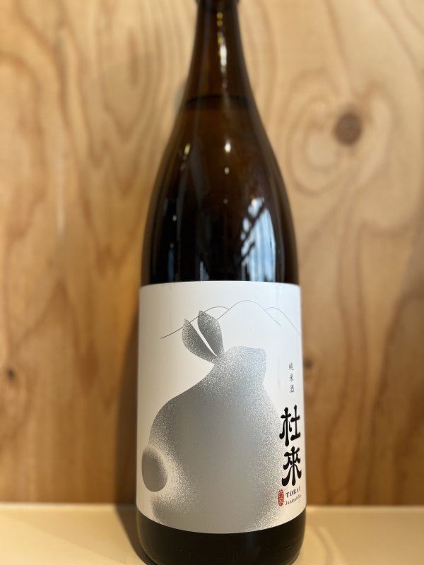 画像1: 杜来〜純米酒〜1.8L (1)