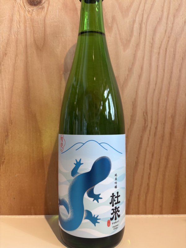 画像1: 杜來〜サンショウウオ(ブルー)〜純米吟醸720ml (1)