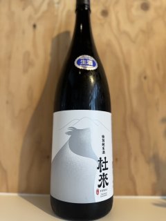 日本酒 【東北地方】 - おおさかや オンラインショップ (Page 1)