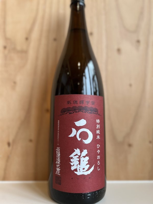 画像1: 石鎚〜ひやおろし〜特別純米720ml (1)