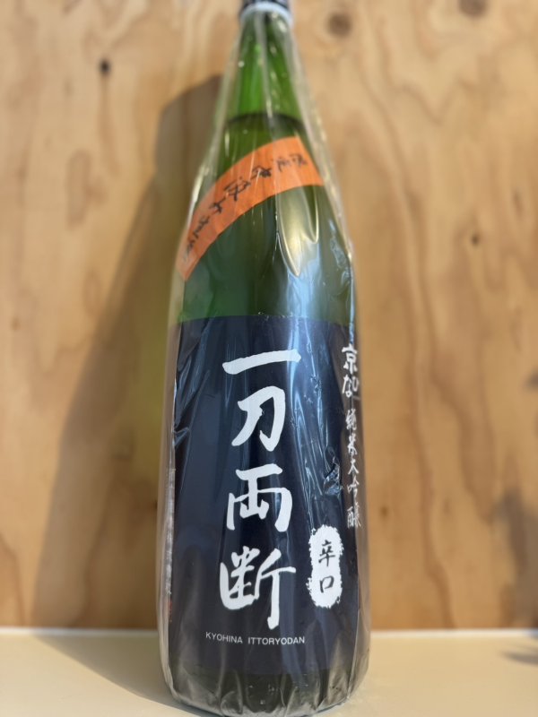 画像1: 京ひな〜一刀両断〜中汲み純米大吟醸生酒1.8L (1)