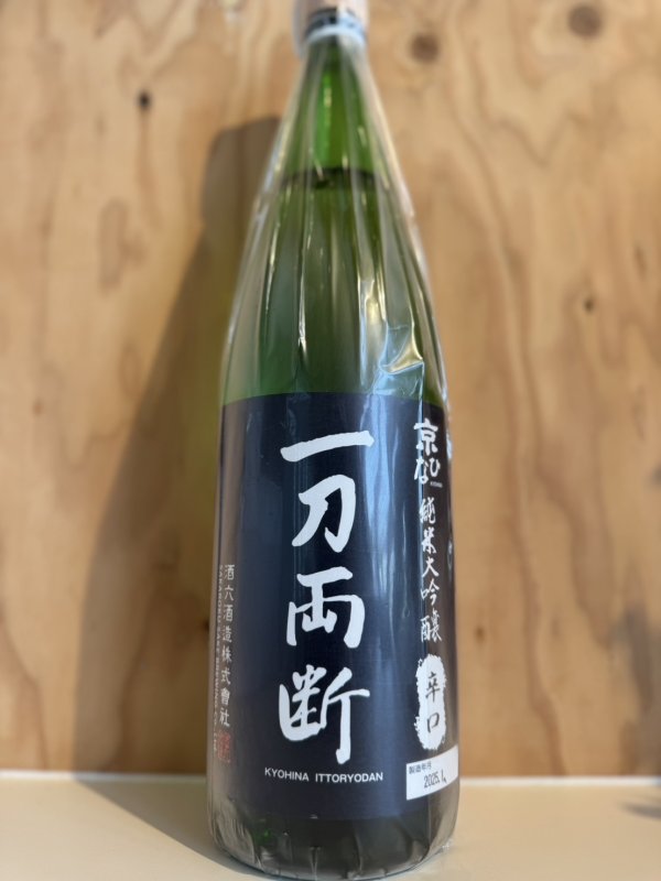 画像1: 京ひな〜一刀両断〜辛口純米大吟醸720ml (1)