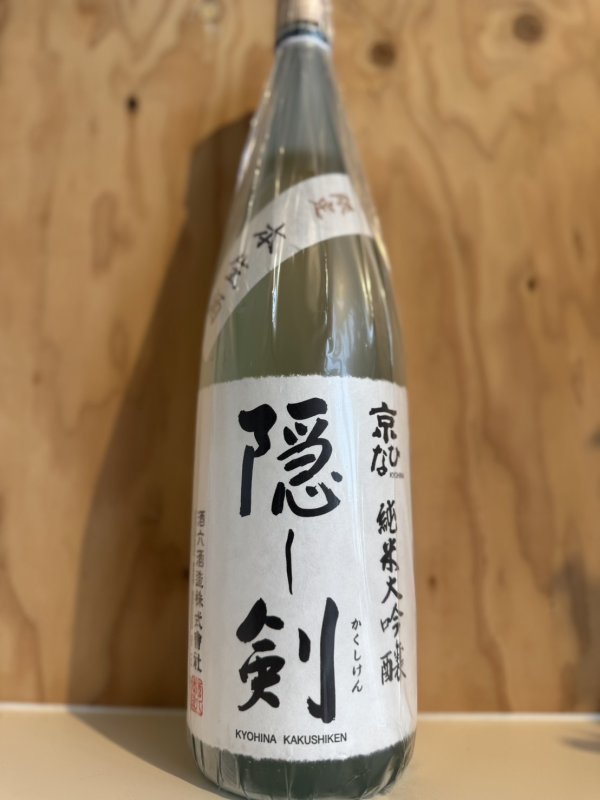 画像1: 京ひな〜隠し剣〜純米大吟醸本生酒720ml (1)