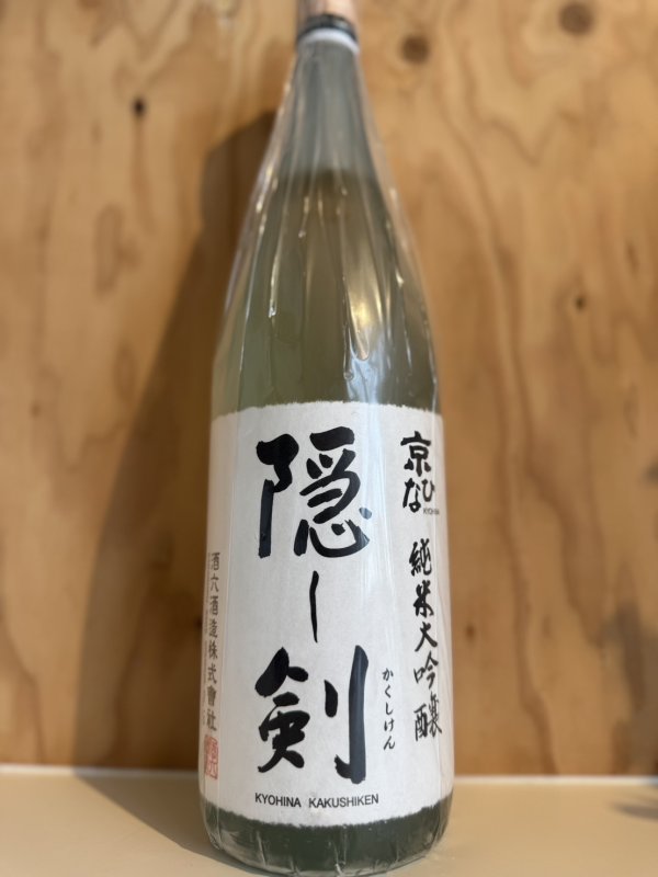 画像1: 京ひな〜隠し剣〜純米大吟醸1.8L (1)