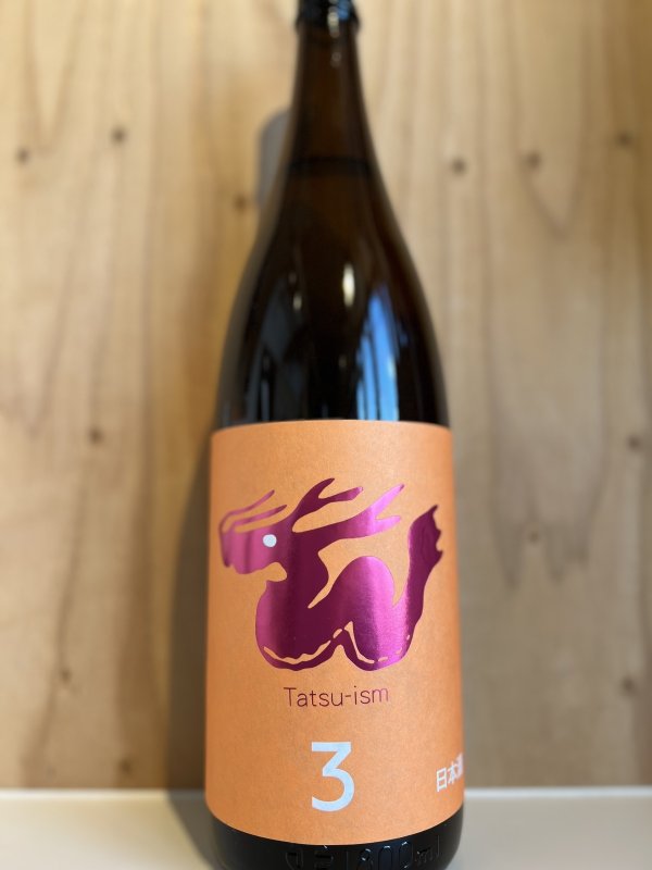 画像1: 4BY辰泉〜辰ラベルNo3〜特別純米山廃仕込720ml (1)