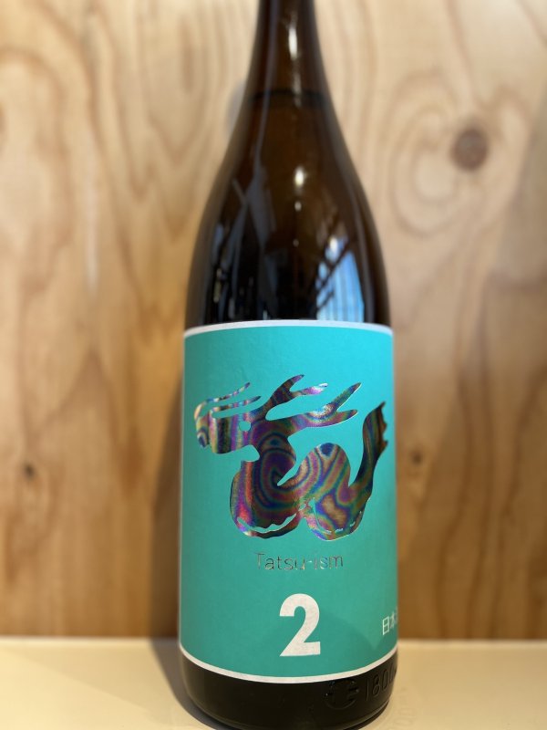 画像1: 辰泉〜辰ラベルNo.2〜純米吟醸中取り無濾過生720ml (1)
