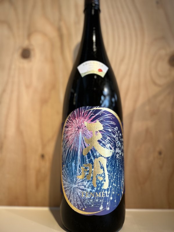 画像1: 天明〜さらさら純米〜720ml (1)