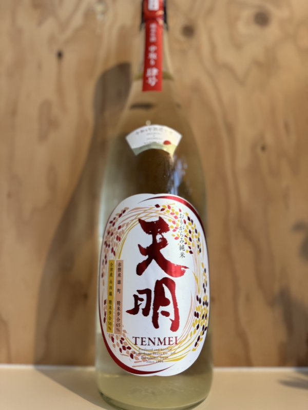 画像1: 4BY天明〜肆号〜中取りおりがらみ純米無濾過生酒1.8L (1)