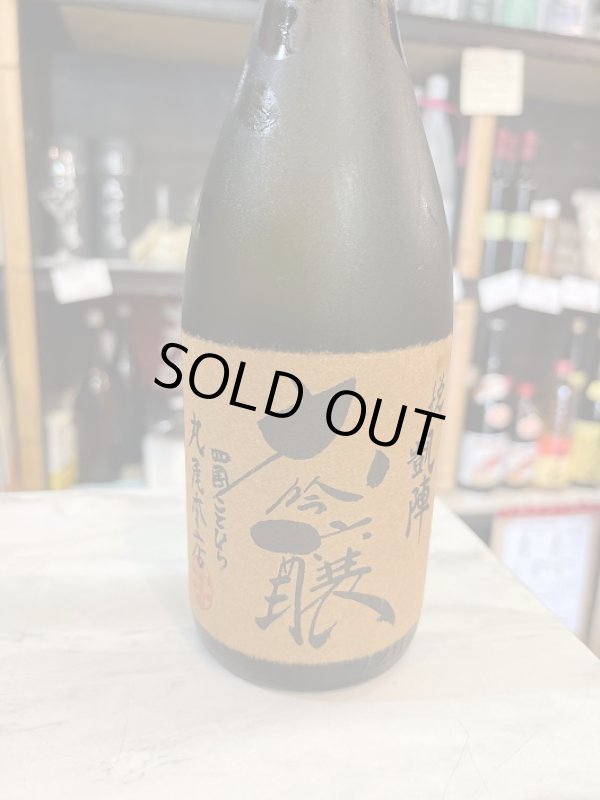 画像1: 3BY悦凱陣〜大吟醸〜720ml (1)
