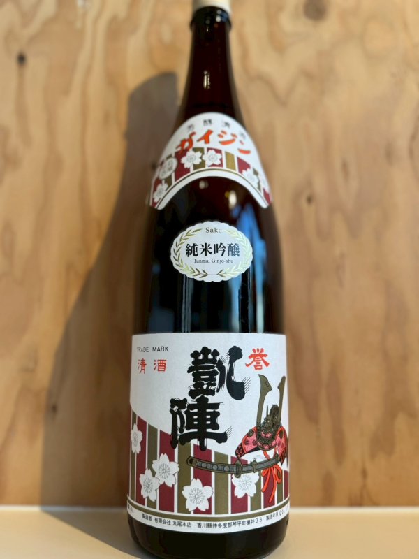 画像1: 悦凱陣〜誉〜純米吟醸1.8L (1)