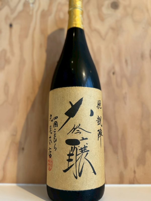 画像1: 悦凱陣〜大吟醸〜1.8L (1)
