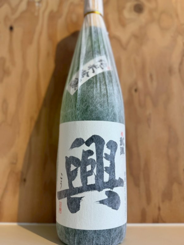 画像1: 悦凱陣〜興〜純米吟醸　火入720ml (1)