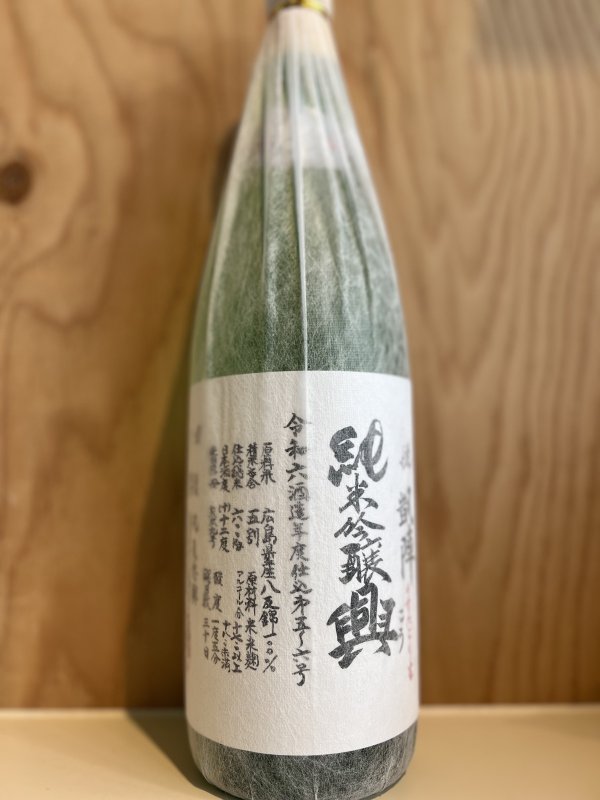 画像1: 悦凱陣〜興〜純米吟醸うすにごり生1.8L (1)