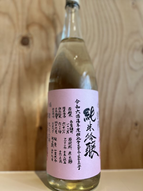 画像1: 悦凱陣〜クリアボトル〜純米吟醸無濾過生1.8L (1)