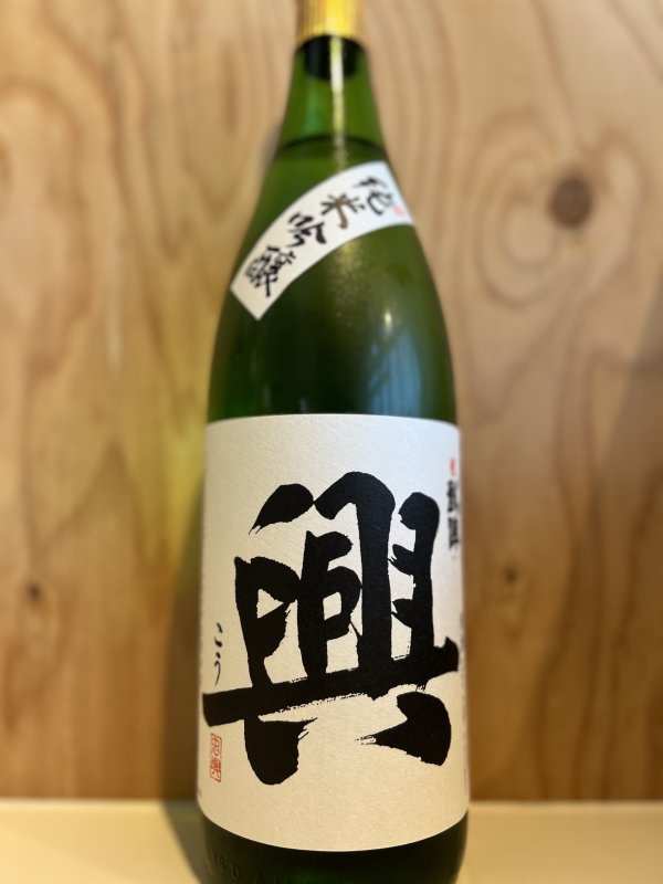画像1: 悦凱陣〜興〜純米吟醸1.8L (1)