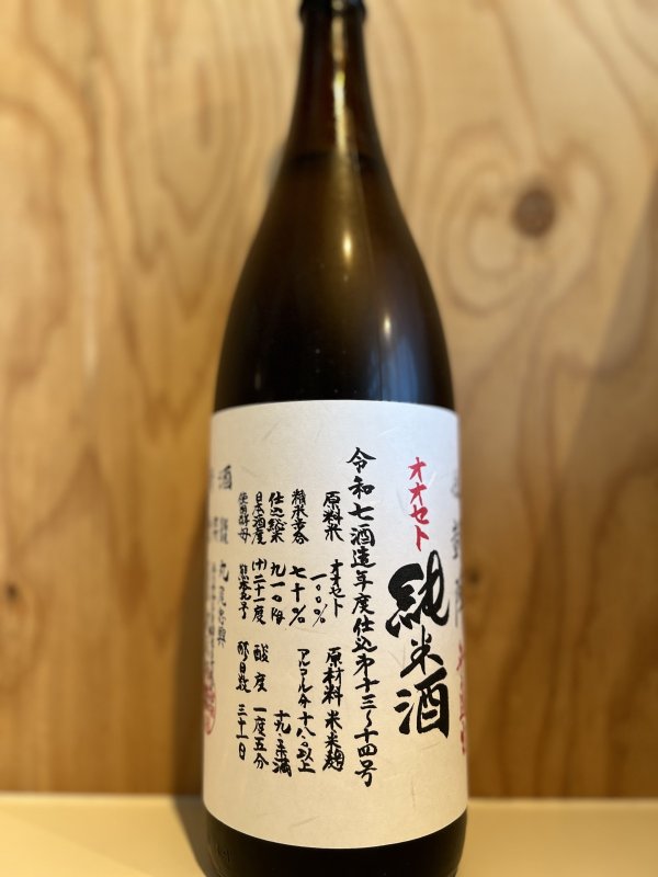 画像1: 悦凱陣〜オオセト〜純米無濾過生720ml (1)