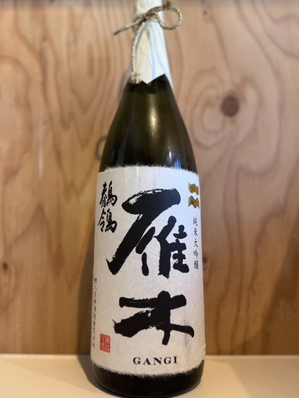 画像1: 雁木〜鶺鴒〜純米大吟醸1.8L (1)