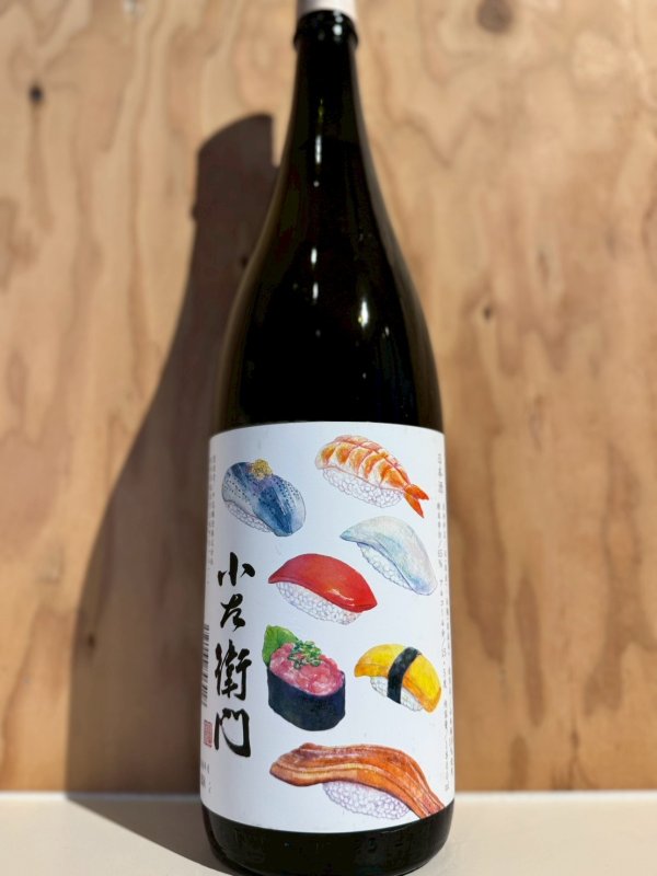 画像1: 小左衛門〜寿司ラベル〜1.8L (1)