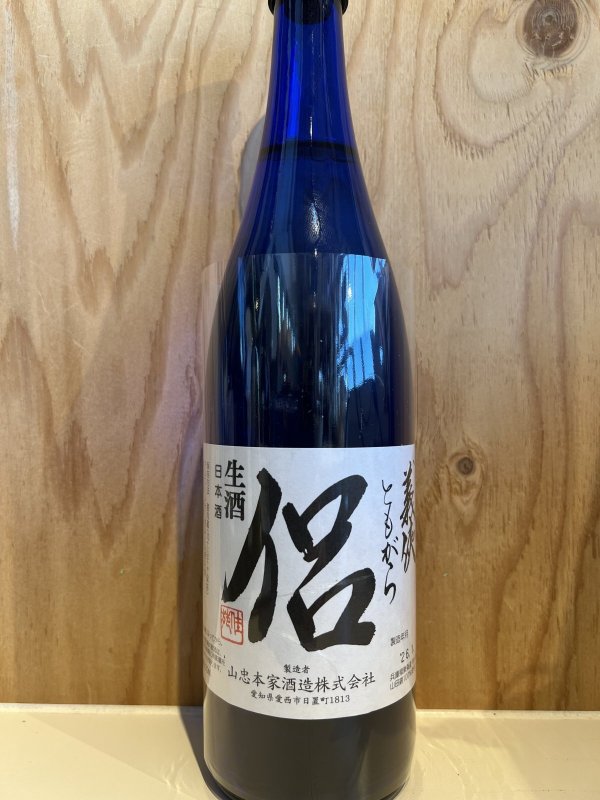 画像1: 義侠〜侶(ともがら)〜純米吟醸生酒720ml (1)