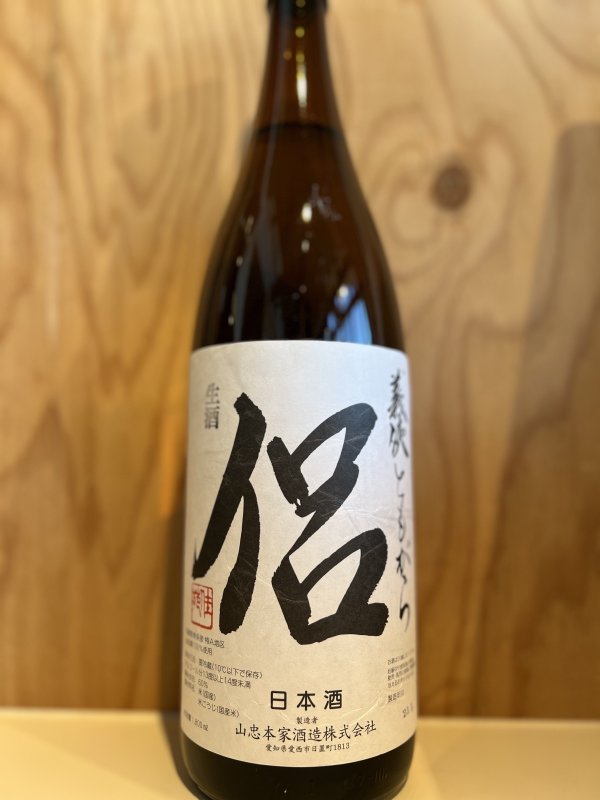 画像1: 5BY義侠〜侶(ともがら)〜純米吟醸生酒1.8L (1)