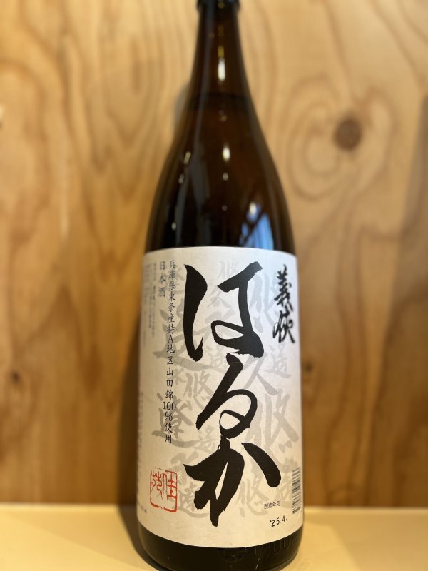 画像1: 義侠〜はるか〜純米酒1.8L (1)