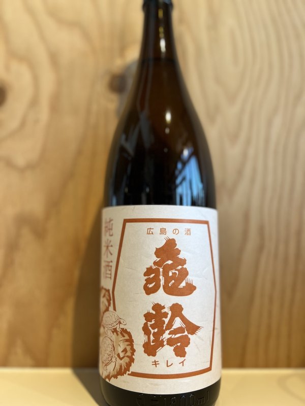 画像1: 亀齢〜純米クラシック〜720ml (1)