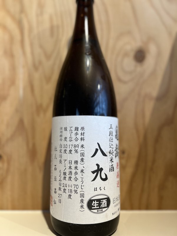 画像1: 亀齢〜八九〜五段仕込純米無濾過生酒1.8L (1)