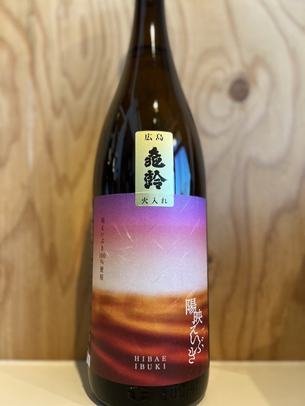 画像1: 亀齢〜陽映えいぶき〜純米1.8L (1)