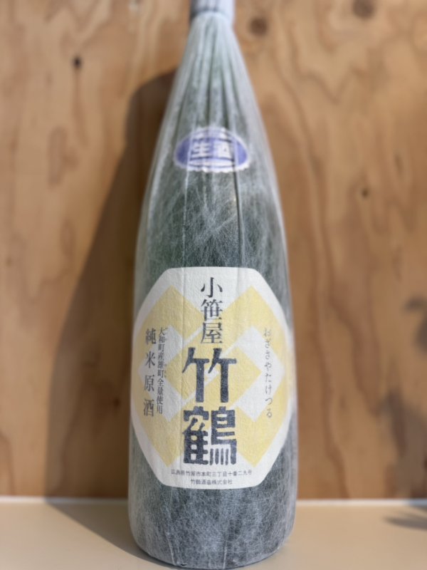 画像1: 5BY竹鶴〜大和雄町〜純米原酒生酒1.8L (1)