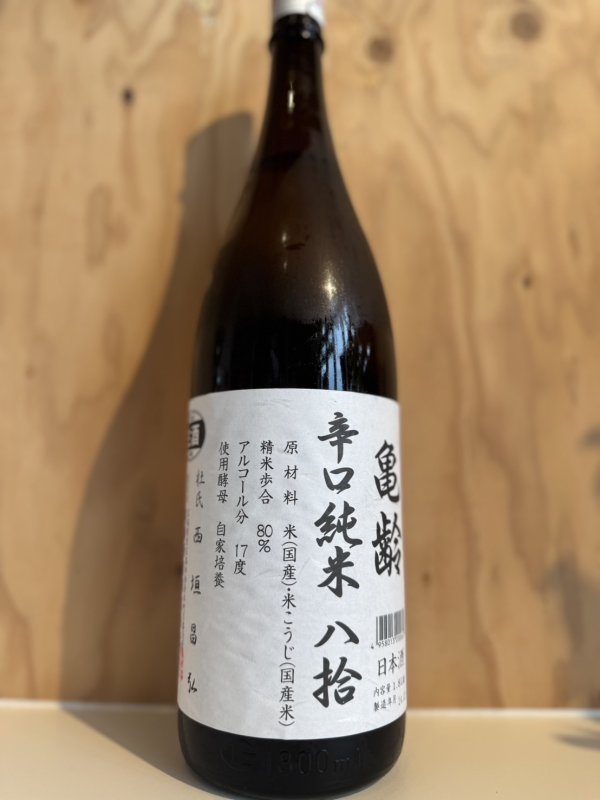 画像1: 6BY亀齢〜辛口純米80〜生原酒1.8L (1)