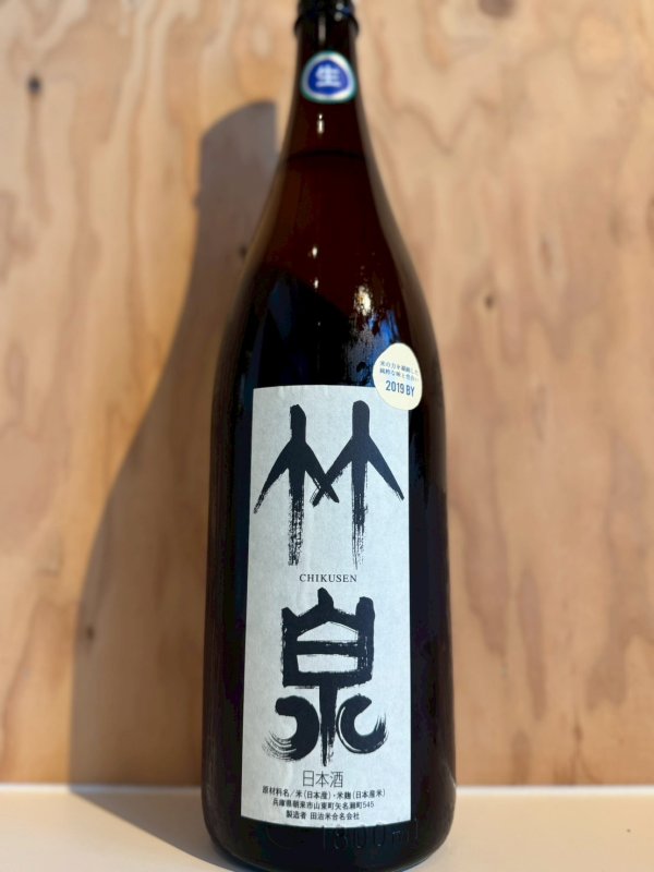 画像1: 1BY竹泉〜山田錦〜純米生酒1.8L (1)