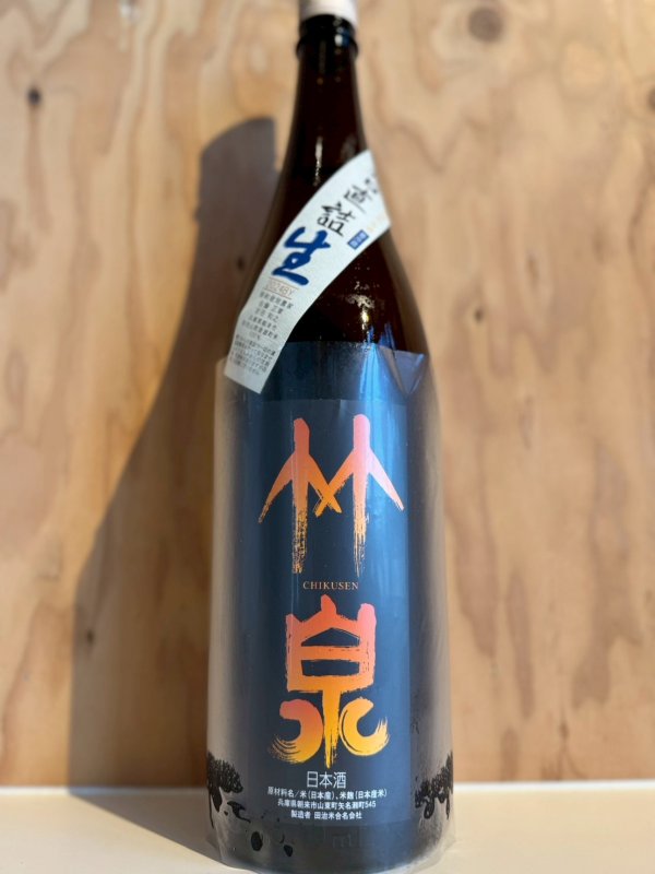 画像1: 4BY竹泉〜雄町〜槽口直詰純米吟醸生酒1.8L (1)