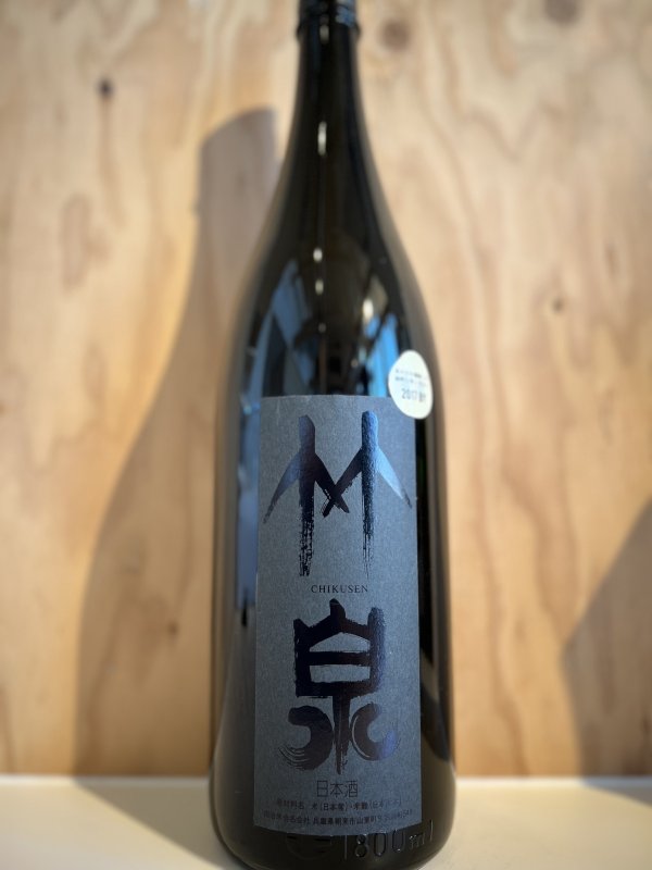 画像1: 竹泉　純米大吟醸　1.8L (1)