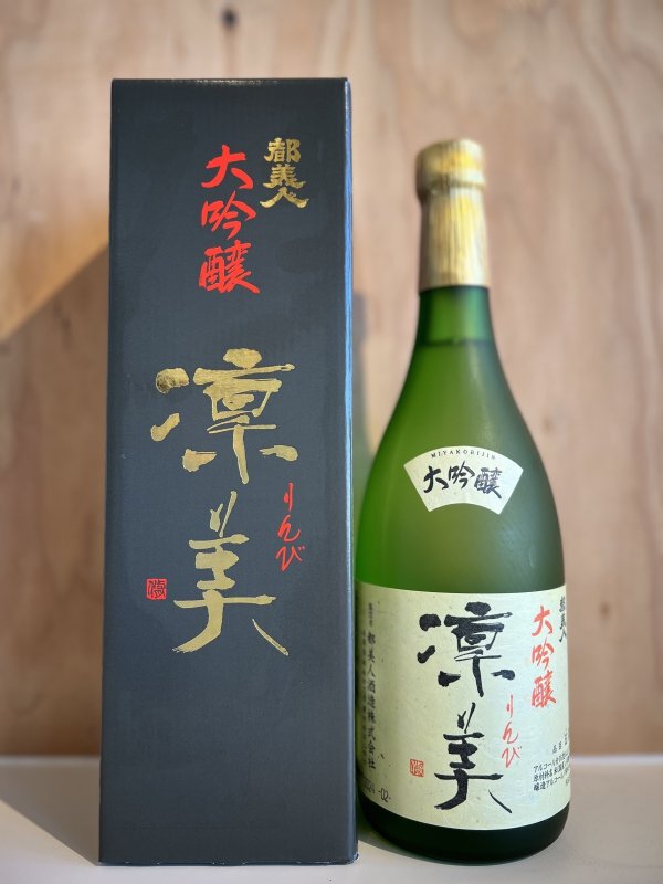 画像1: 都美人〜凛美〜大吟醸無濾過720ml (1)
