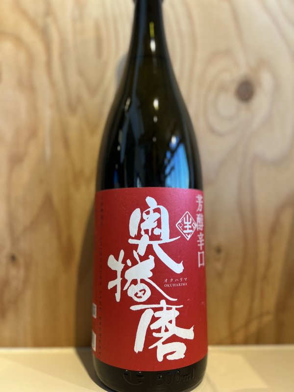 画像1: 7BY奥播磨〜芳醇辛口〜純米吟醸生酒1.8L (1)