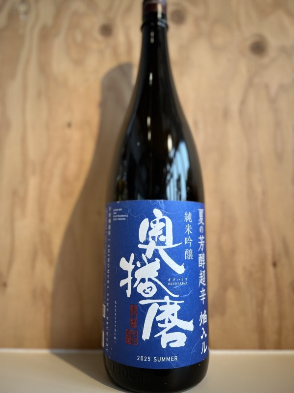 画像1: 6BY奥播磨〜夏の芳醇超辛〜純米吟醸1.8L (1)