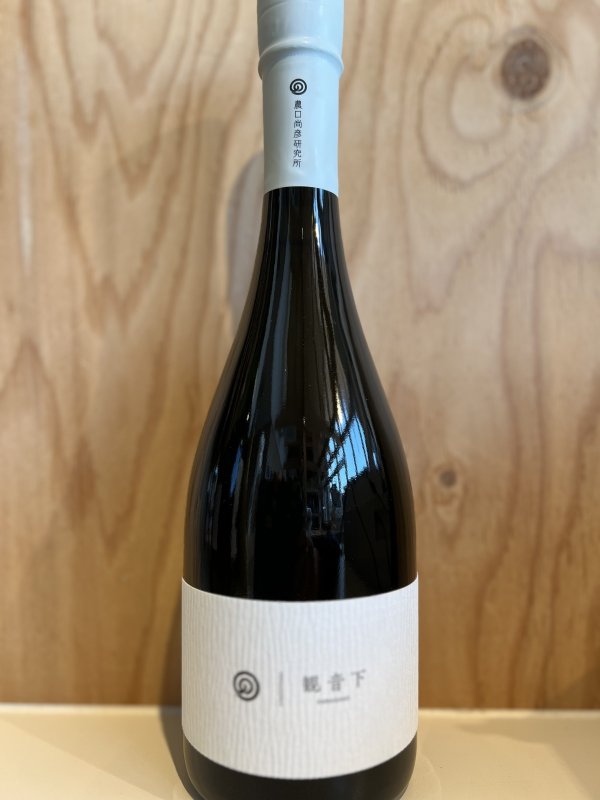 画像1: 観音下〜KANAGASO〜720ml (1)