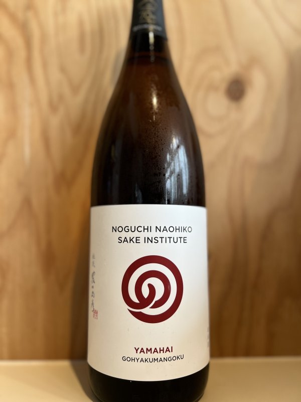 画像1: 農口〜山廃〜無濾過生原酒1.8L (1)