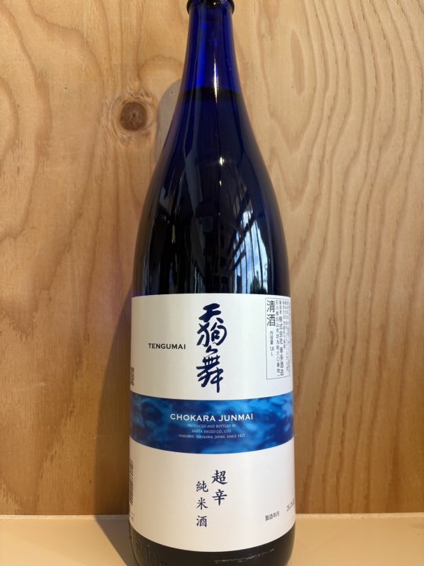画像1: 天狗舞〜超辛〜純米酒720ml (1)