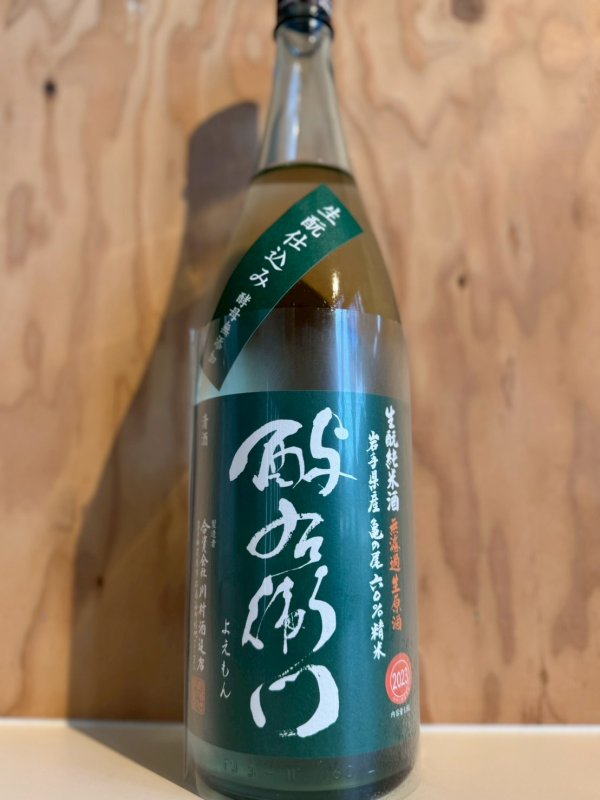 画像1: 5BYよ右衛門〜亀の尾〜キモト純米無濾過生原酒1.8L (1)