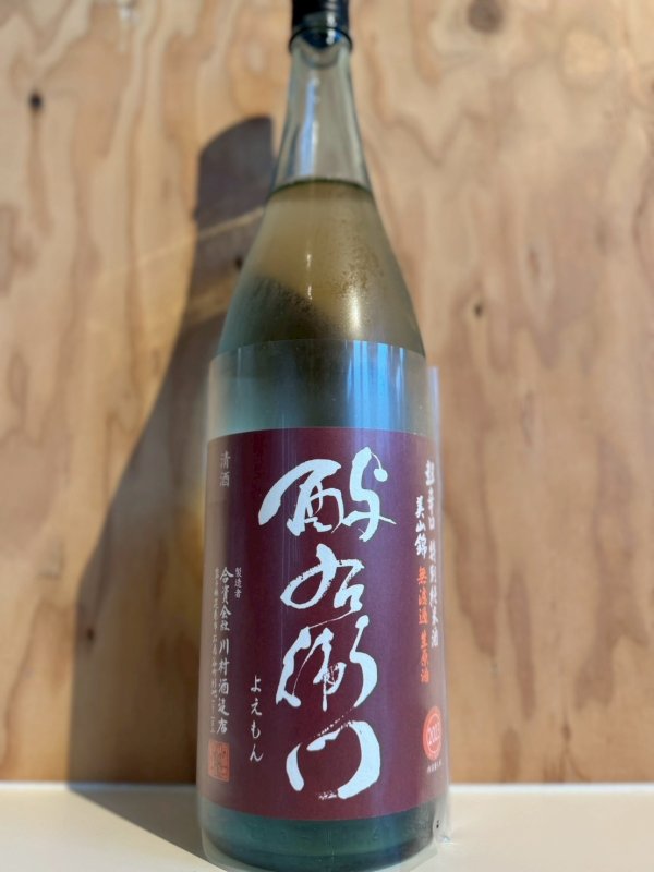 画像1: 5BYよ右衛門〜超辛口直汲み〜特別純米無濾過生原酒1.8L (1)