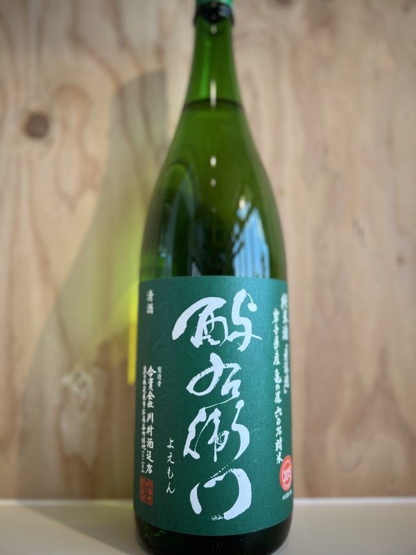 画像1: 27BYよ右衛門　純米酒　無濾過原酒1.8L (1)