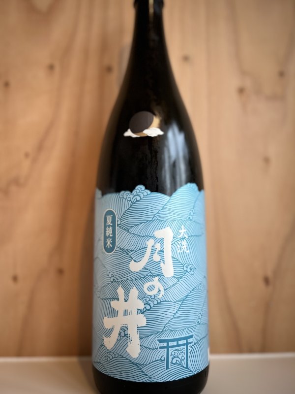 画像1: 月の井〜夏純米〜1.8L (1)
