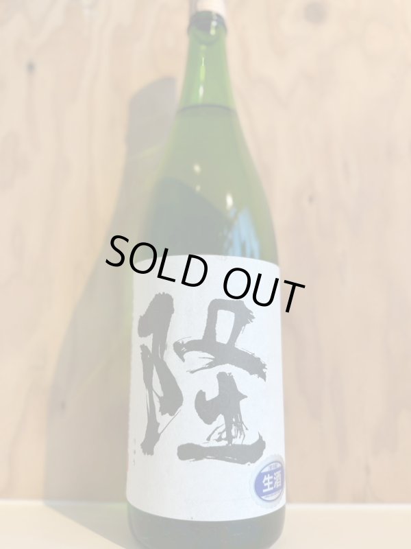 画像1: 4BY隆〜純米吟醸〜生酒1.8L (1)