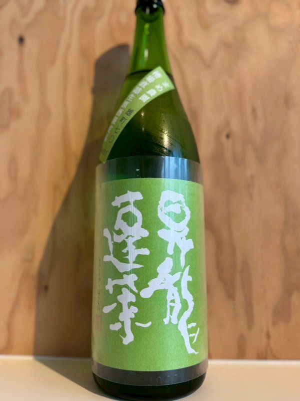 画像1: 4BY昇龍蓬莱〜キモト純米雄町70〜槽場直詰無濾過生原酒1.8L (1)